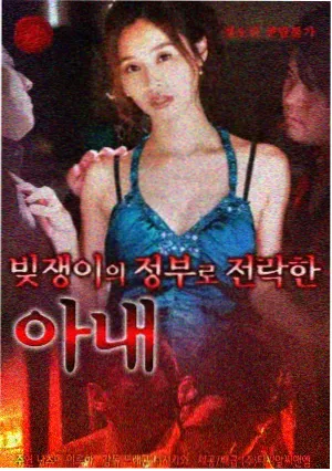 蜡笔小新 番外篇 国语 小白视角 封面