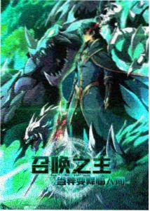 蜡笔小新剧场版国语 Amigo友情的桑巴 封面