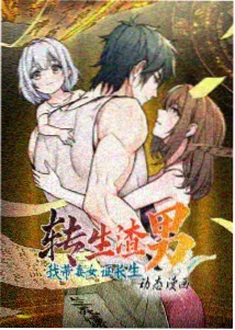 蜡笔小新剧场版国语 战国大合战 封面